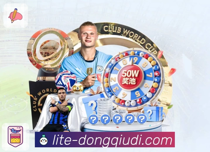 体育平台欢迎图